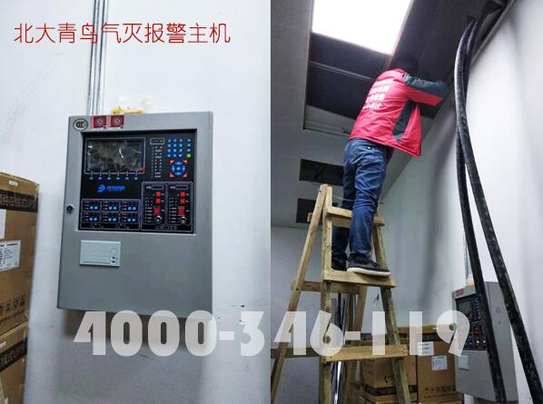 柜式氣體滅火，柜式氣體滅火系統(tǒng)